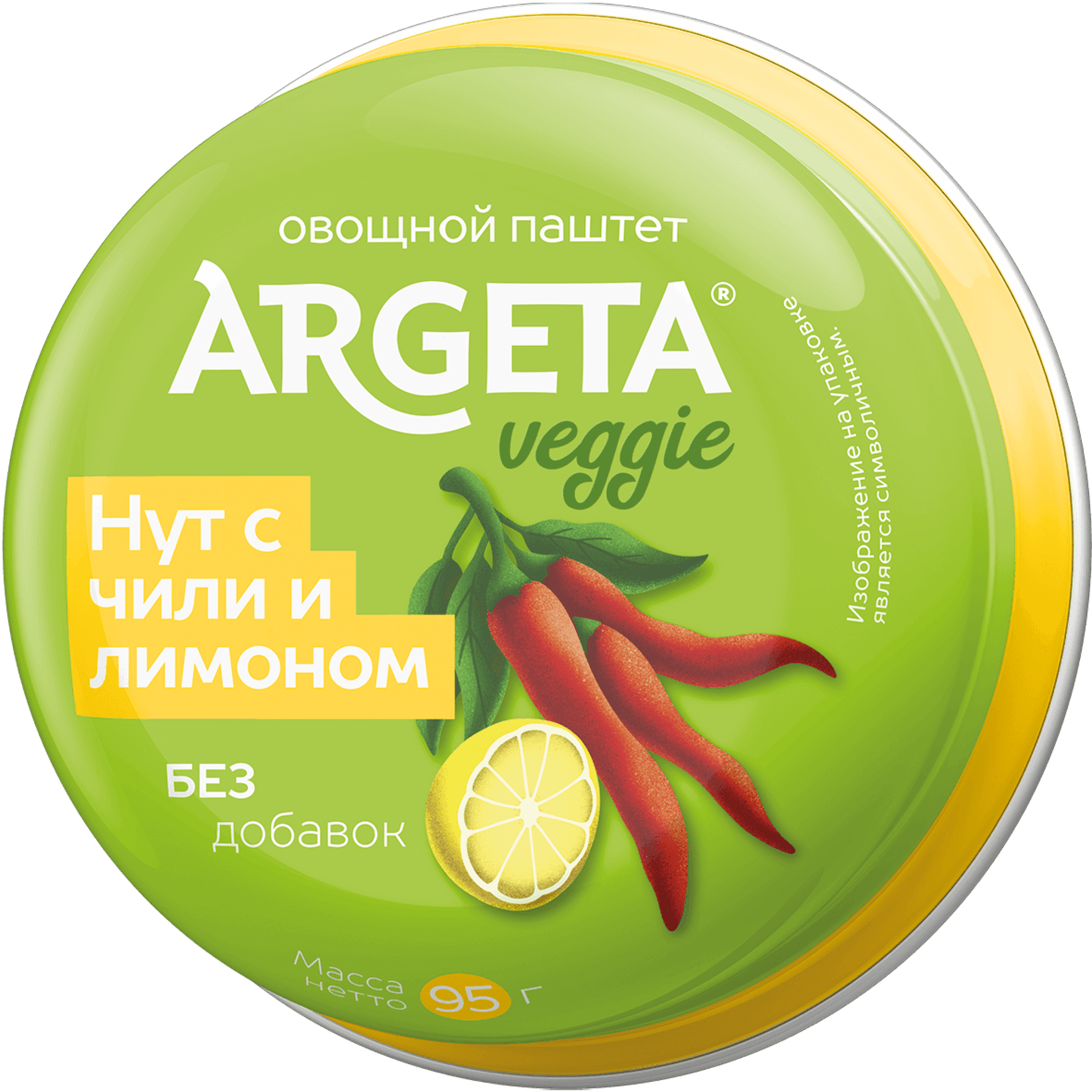 Нут