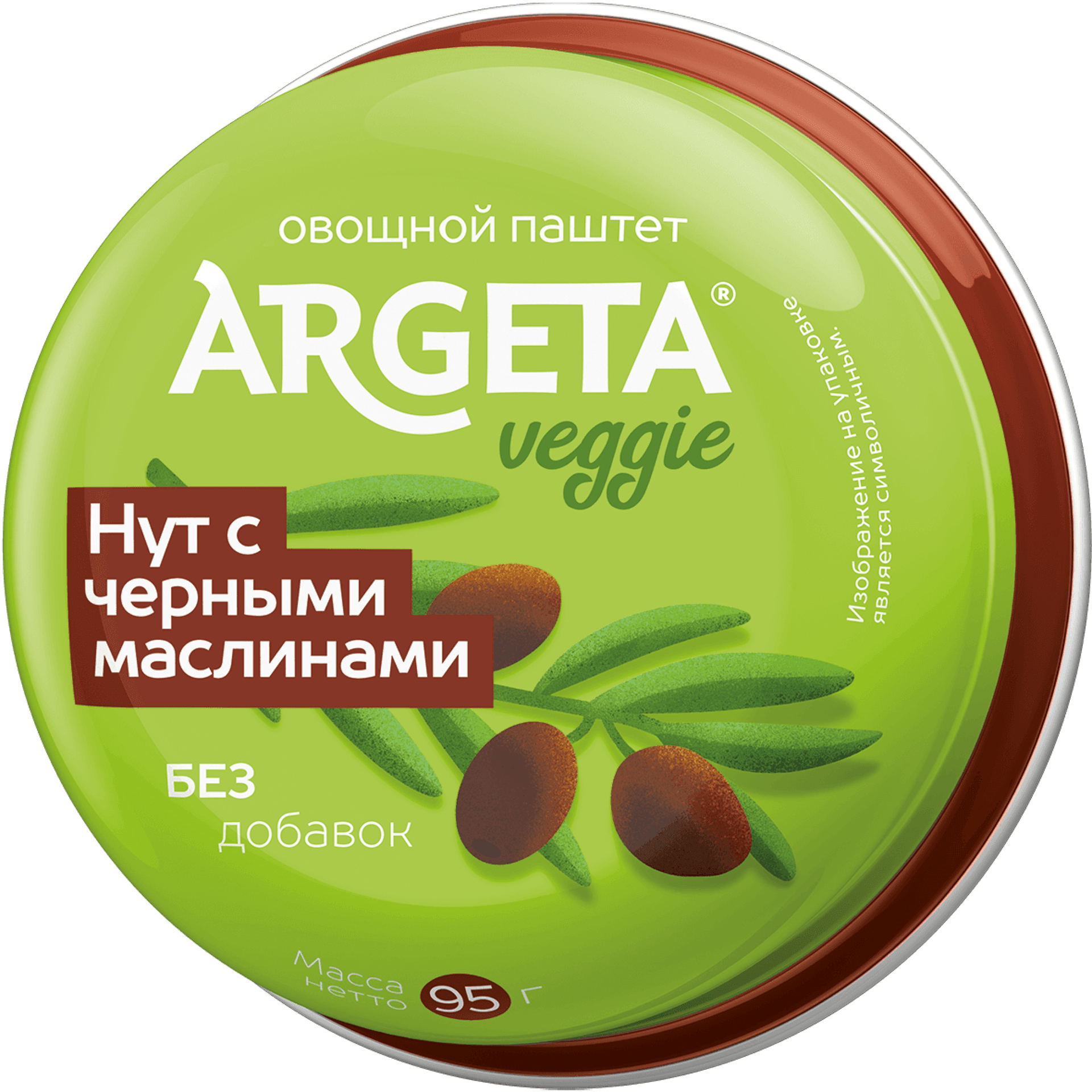 Нут