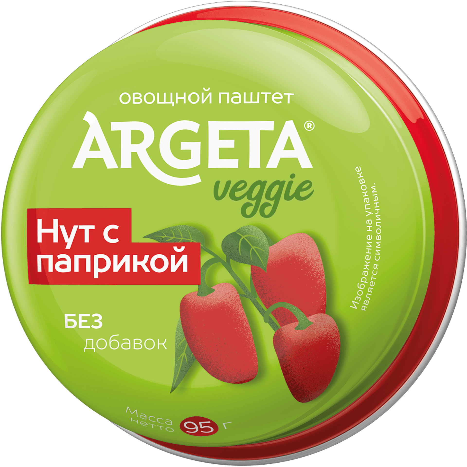 Нут