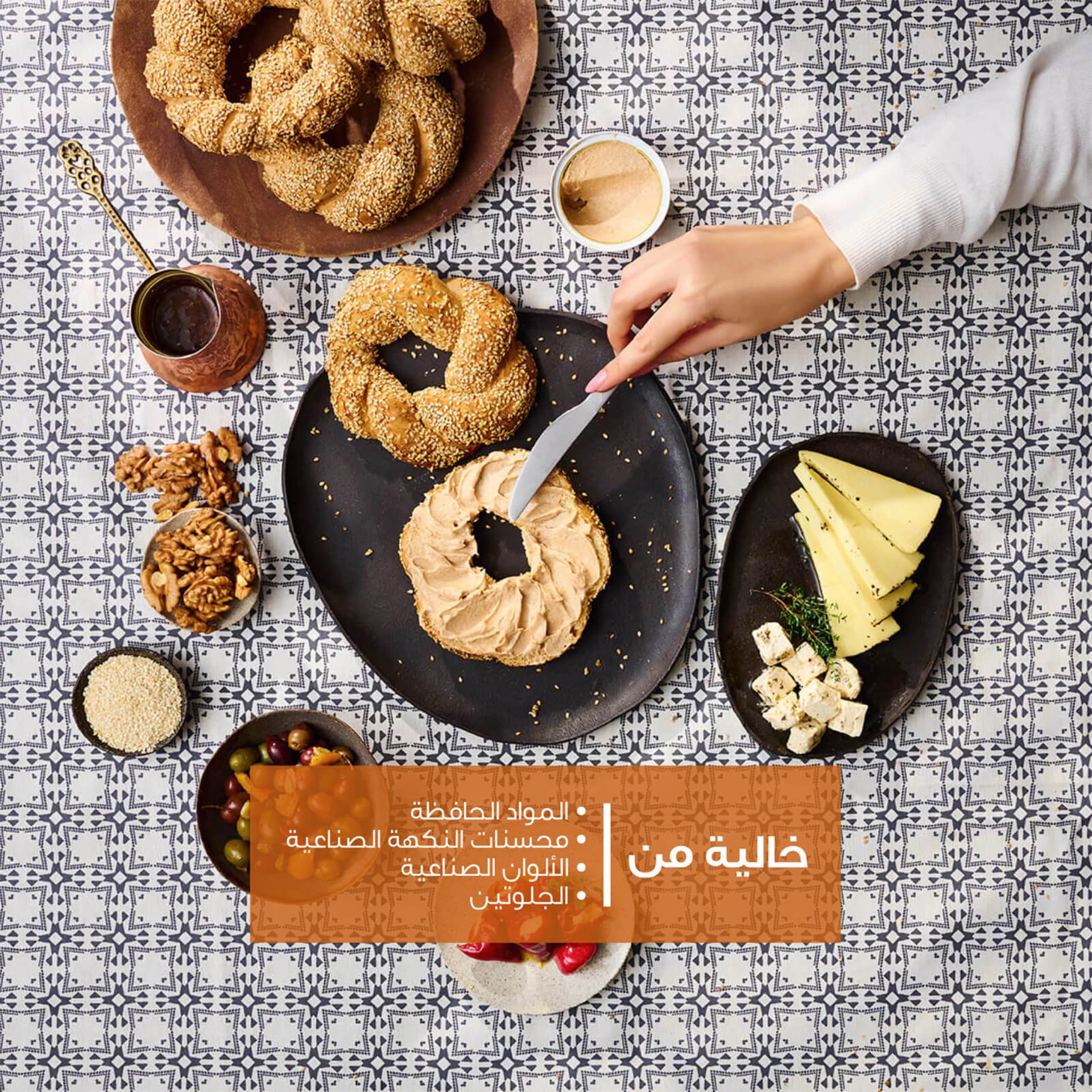 تم تحضير منتج Argeta بتركيبة خالصة تمامًا.
